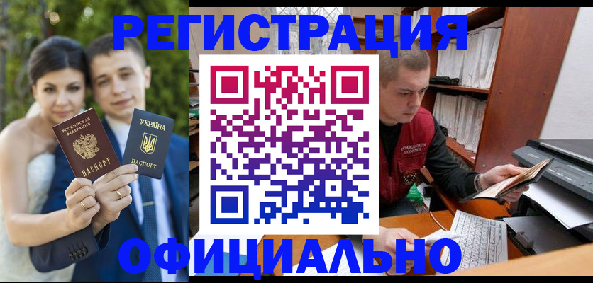 временная регистрация надежно в Коркино